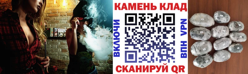 кракен ТОР  Урус-Мартан  ГАШИШ гашик 