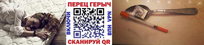 ГЕРОИН VHQ  Урус-Мартан 