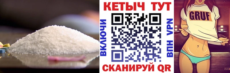 Кетамин VHQ  Урус-Мартан 