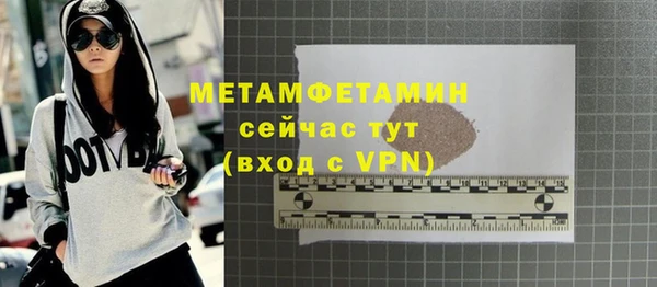 дурь Армянск