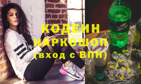 дурь Армянск