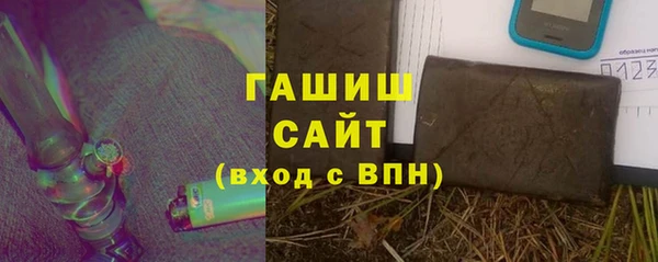 дурь Армянск