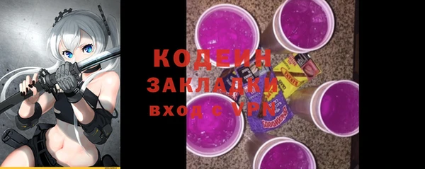 мяу мяу кристалл Аркадак