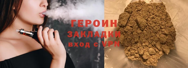 дурь Армянск