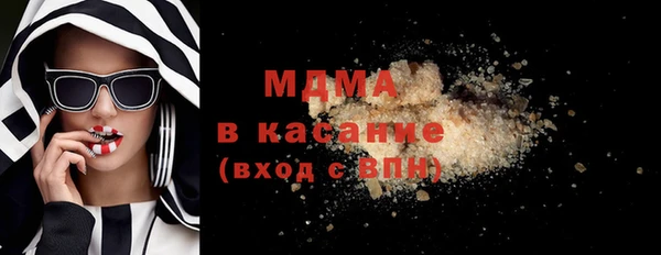 мяу мяу кристалл Аркадак