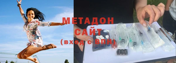 мяу мяу кристалл Аркадак