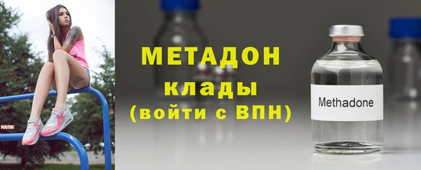 дурь Армянск