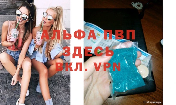 дурь Армянск