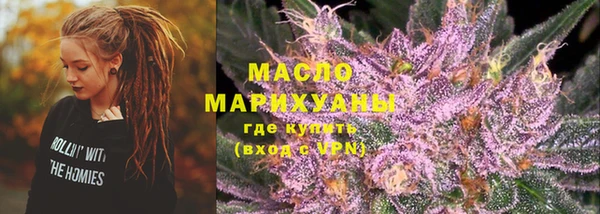 мяу мяу кристалл Аркадак