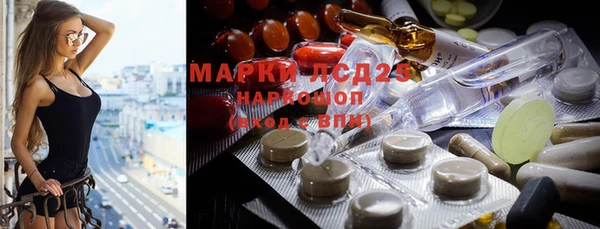 мяу мяу кристалл Аркадак