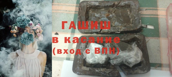 мяу мяу кристалл Аркадак