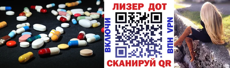 ЛСД экстази кислота  Урус-Мартан 