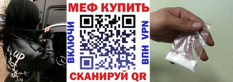 Меф mephedrone  Урус-Мартан 