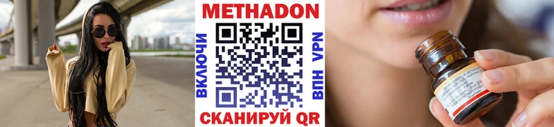 кракен ТОР  хочу   Урус-Мартан  Метадон белоснежный 