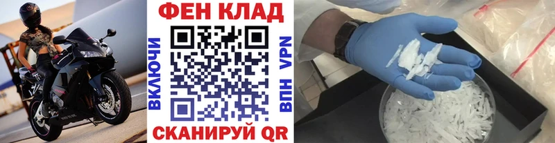 Метамфетамин винт купить закладку гидра сайт Урус-Мартан